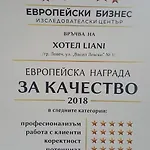Liani 3* Lowetsch